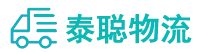重庆到遂溪县物流公司